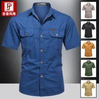 cms/erpbt/backend/web/uploads/erp/collection/images/Men Clothes/WangJi/EN0127549/img_b/EN0127549_img_b_1